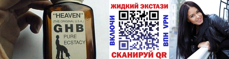 Купить закладки Гурьевск Бутират BDO