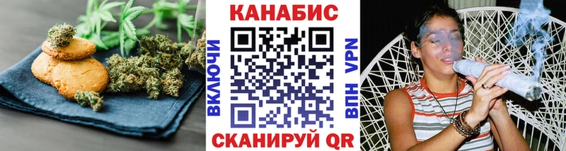 Купить  Гурьевск  Canna-Cookies марихуана 
