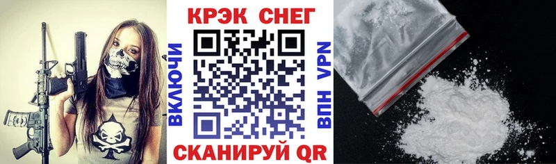 Купить закладки  Гурьевск  Кокаин Эквадор 