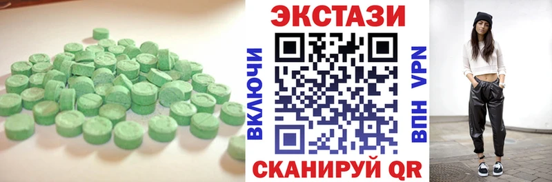 Ecstasy XTC  Купить где  Гурьевск 