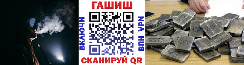 Гашиш 40% ТГК Гурьевск