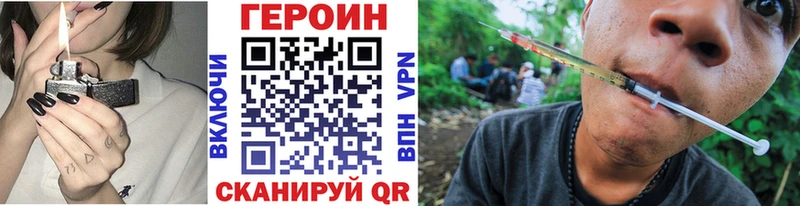 ГЕРОИН афганец  Купить где  Гурьевск 
