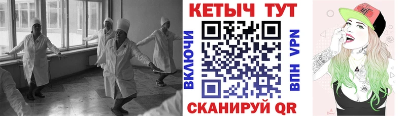 Купить  Гурьевск  КЕТАМИН ketamine 
