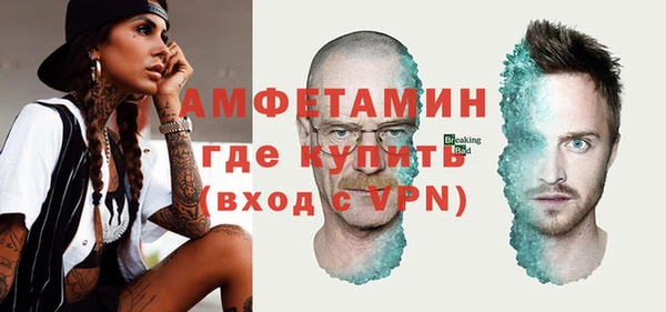 мет Балахна