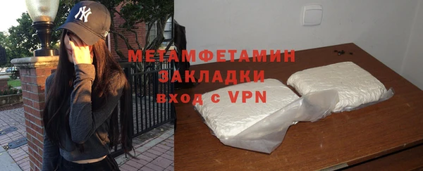 гидропоника Балабаново