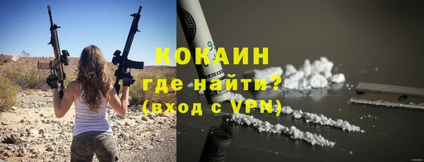 мяу мяу кристалл Баксан