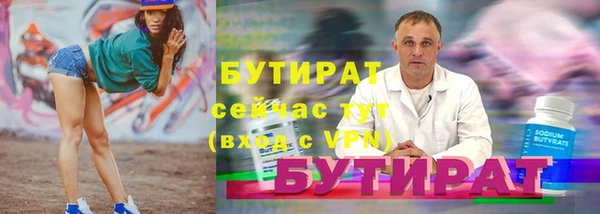 мет Балахна