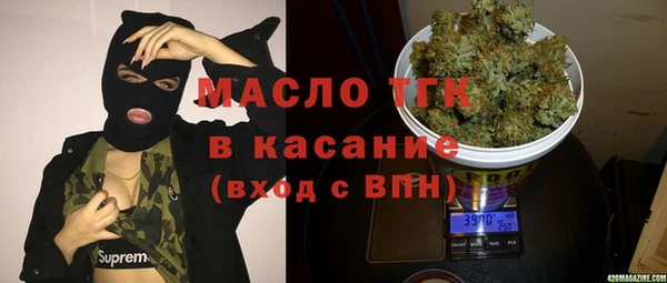 мет Балахна