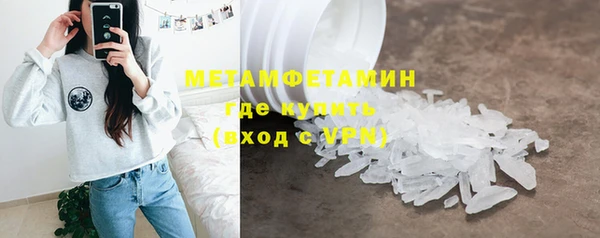 мет Балахна