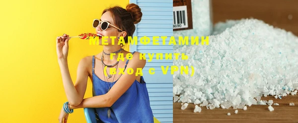 мет Балахна