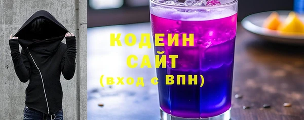 мяу мяу кристалл Баксан