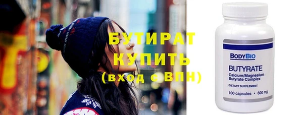 гидропоника Балабаново