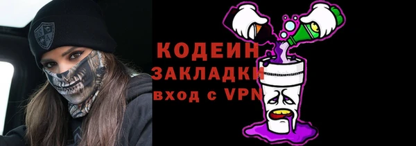 мет Балахна