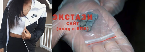 мяу мяу кристалл Баксан