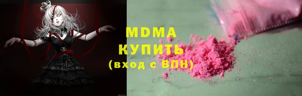 мяу мяу кристалл Баксан