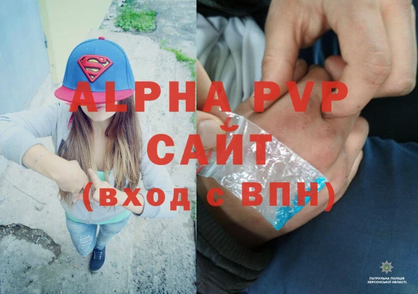 мет Балахна