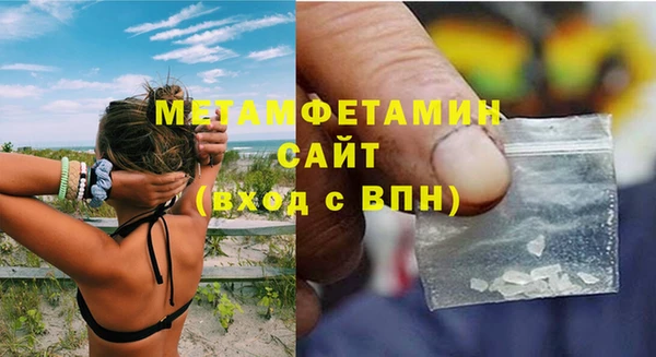мет Балахна