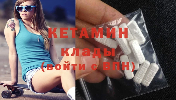 мяу мяу кристалл Баксан