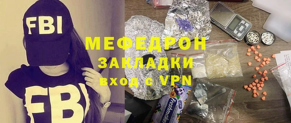 мяу мяу кристалл Баксан