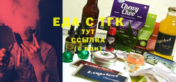 мет Балахна