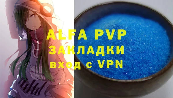 гидропоника Балабаново