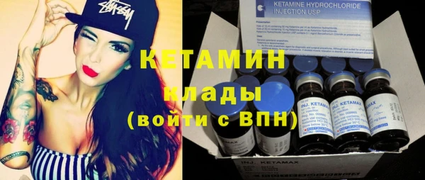 мяу мяу кристалл Баксан