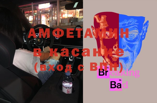 мяу мяу кристалл Баксан