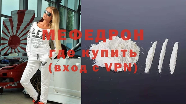 мяу мяу кристалл Баксан