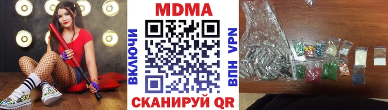 МДМА Molly  Купить  Гурьевск 