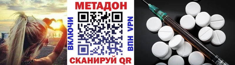 МЕТАДОН мёд  Купить где  Гурьевск 