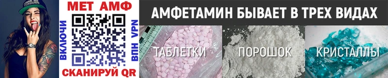 Первитин Декстрометамфетамин 99.9%  Купить закладки  Гурьевск 