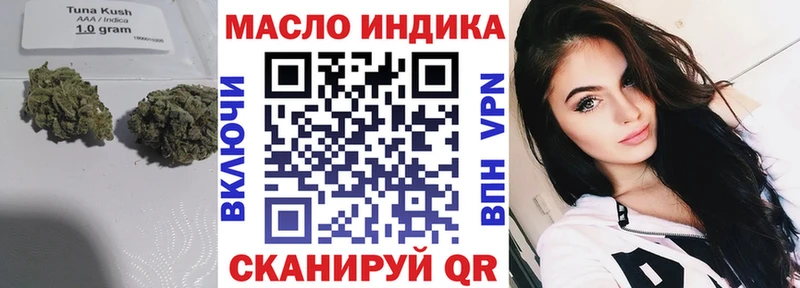 Купить где  Гурьевск  Дистиллят ТГК концентрат 