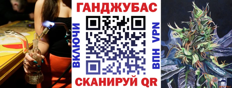 Купить где  Гурьевск  Каннабис тримм 
